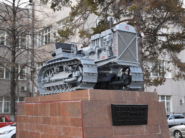 трактор С-60