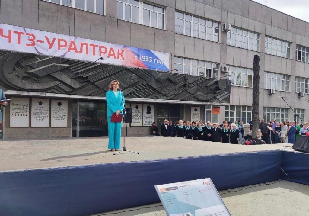 ЧТЗ 91 год 7.jpeg